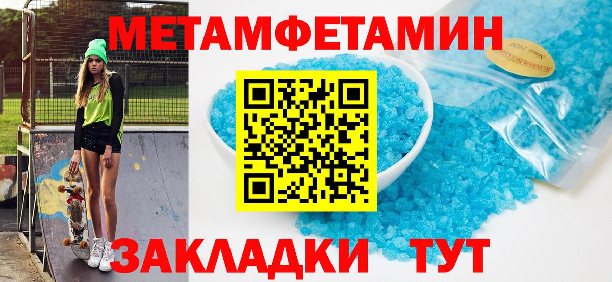 Амфетамин Premium Дмитров