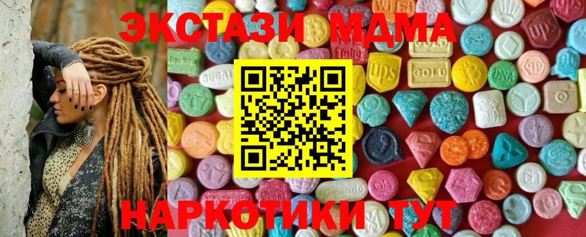 Ecstasy диски  Экстази mix  Вход с VPN  Экстази  Дмитров 