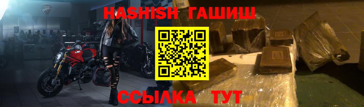 Бошки Шишки Дмитров