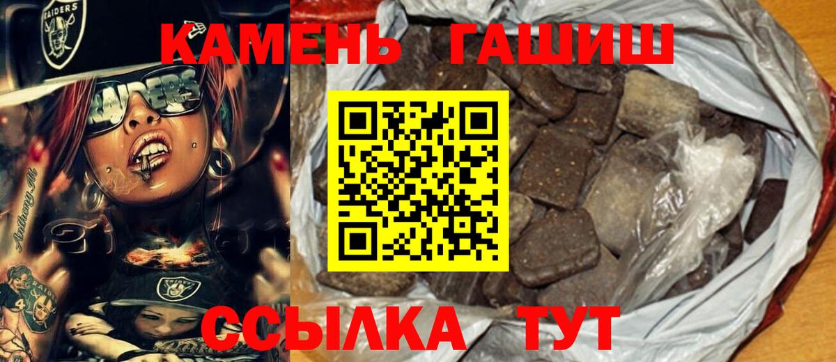Дмитров  Гашиш AMNESIA HAZE  Вход с VPN  ГАШ Premium 