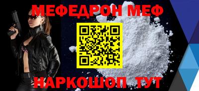 дмт Балашиха