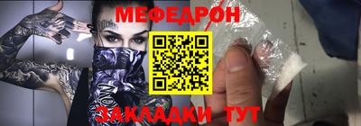 дмт Балашиха