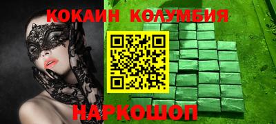 дистиллят марихуана Балаково