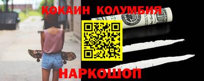 дмт Балашиха