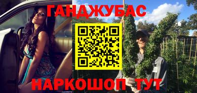 дистиллят марихуана Балаково