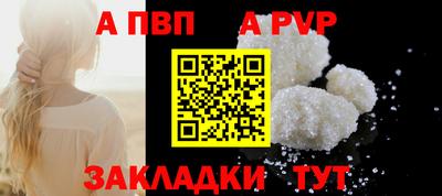 дистиллят марихуана Балаково