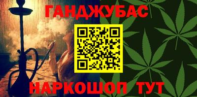 дистиллят марихуана Балаково