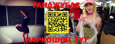 дистиллят марихуана Балаково