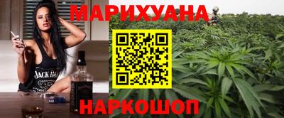 дистиллят марихуана Балаково