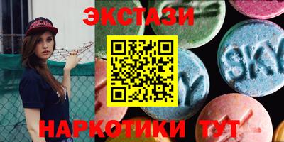 дмт Балашиха