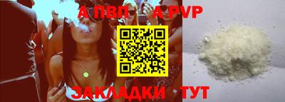 дмт Балашиха