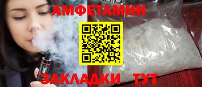 дмт Балашиха