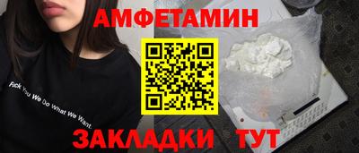 дмт Балашиха