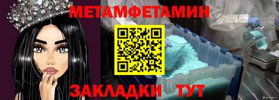 дистиллят марихуана Балаково