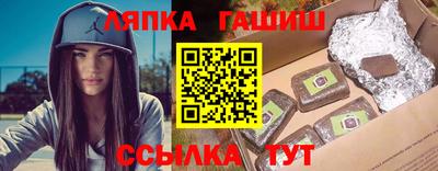 меф VHQ Камень-на-Оби