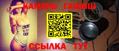 дистиллят марихуана Балаково