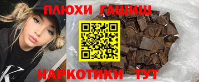 дистиллят марихуана Балаково