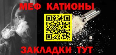 бутик Каменск-Шахтинский