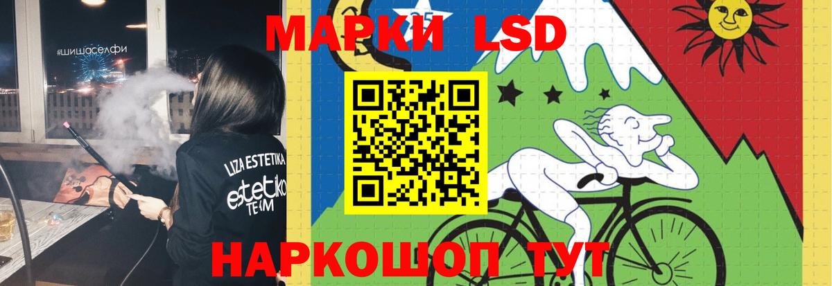 ЛСД экстази ecstasy Дмитров