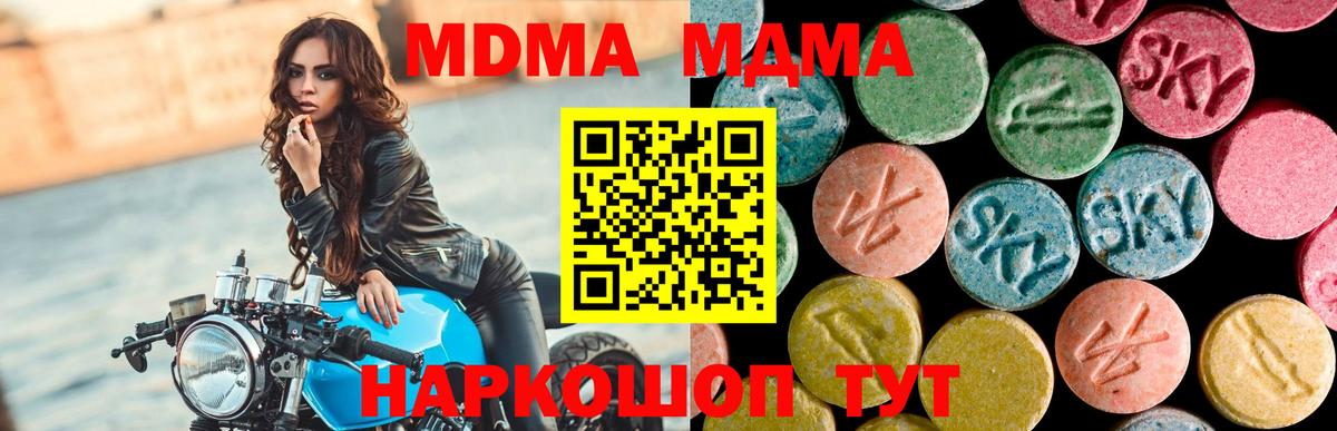 Марихуана  Дмитров  КОКАИН  Мефедрон кристаллы  Вход с VPN  Гашиш  Кокаин 