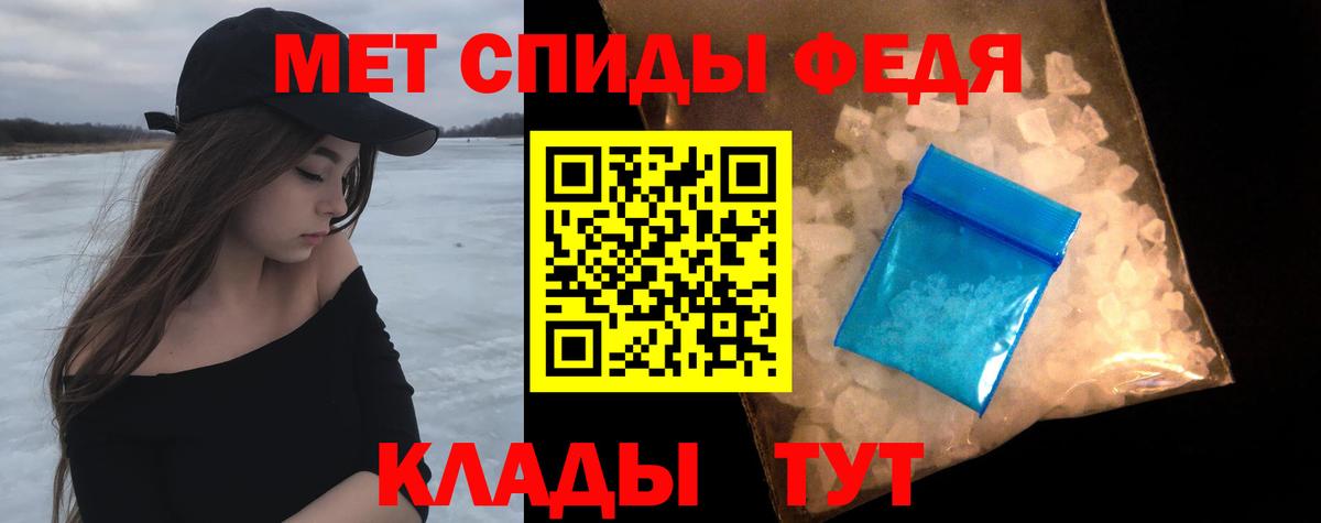 МЕТАМФЕТАМИН пудра  Вход с VPN  Дмитров 