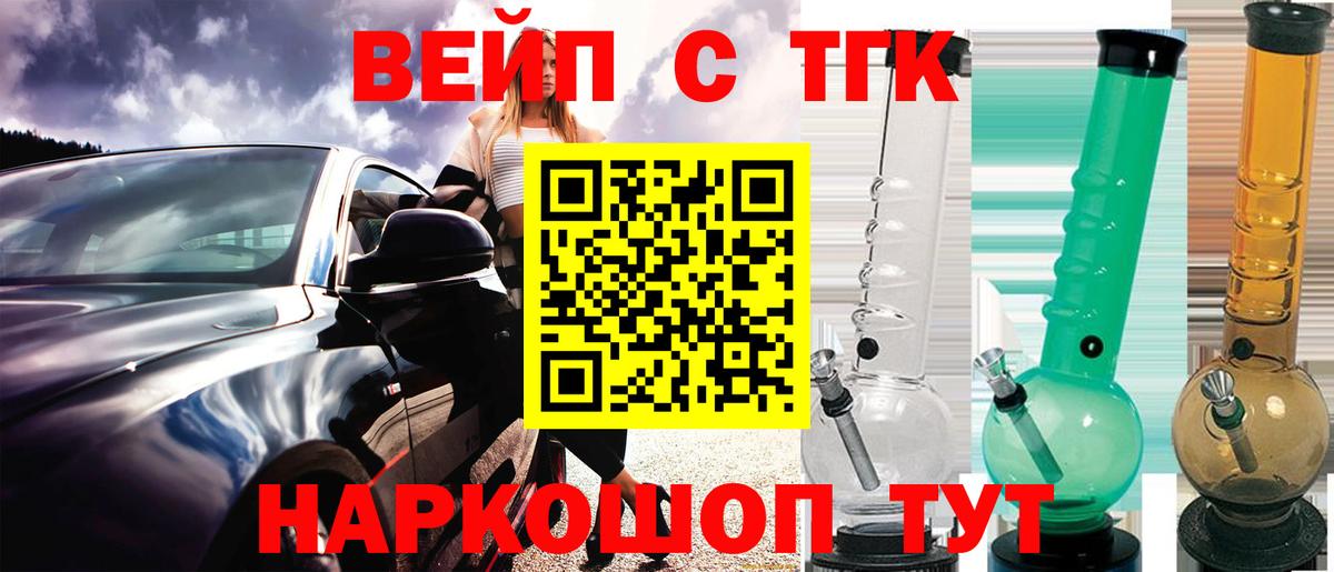 Дмитров  MEGA рабочий сайт  Вход с VPN  Дистиллят ТГК концентрат 