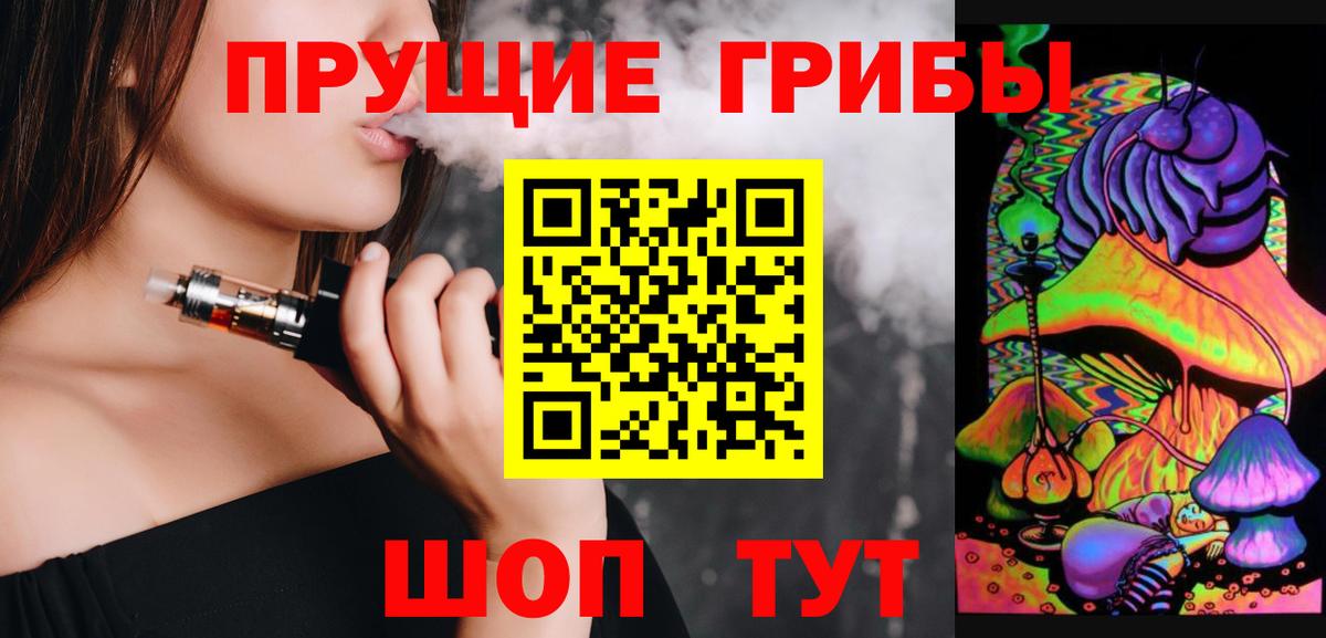 Галлюциногенные грибы мухоморы Дмитров