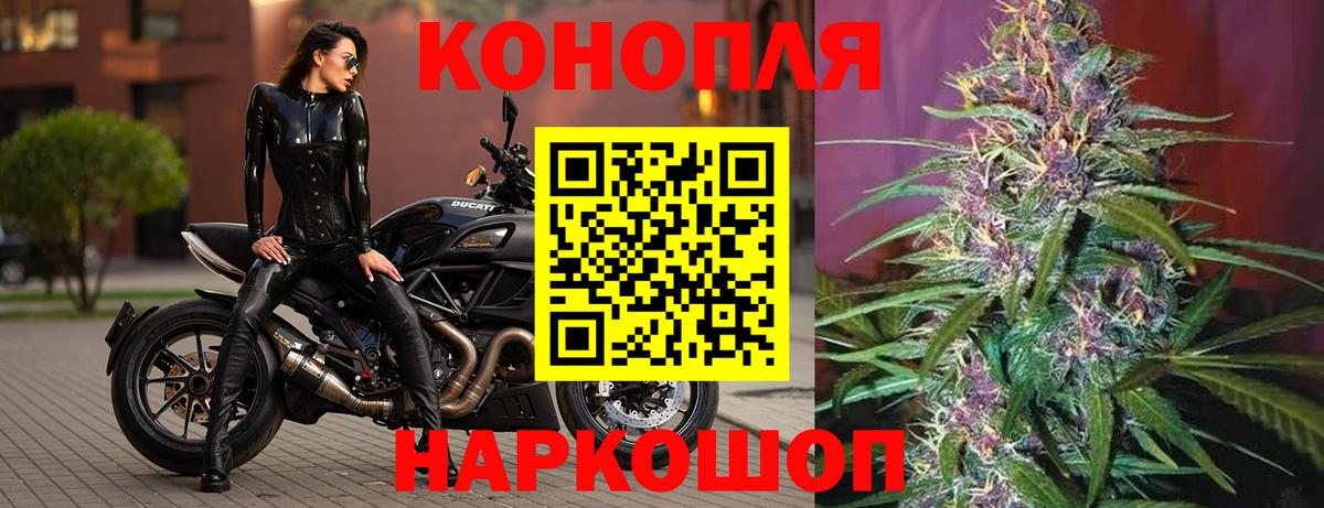 Шишки марихуана THC 21%  Шишки марихуана AK-47  Вход с VPN  Бошки марихуана марихуана  Марихуана индика  Дмитров 